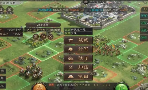 三国志战略版觉醒需要什么