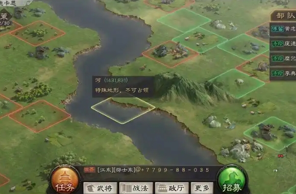 三国志战略版觉醒需要什么