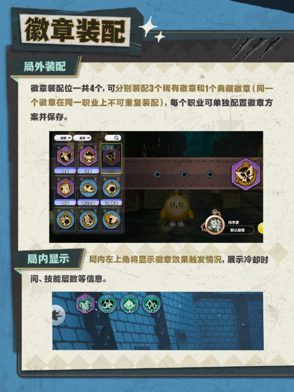 新系统新逃生,《蛋仔派对》逃出惊魂夜迎来重磅更新