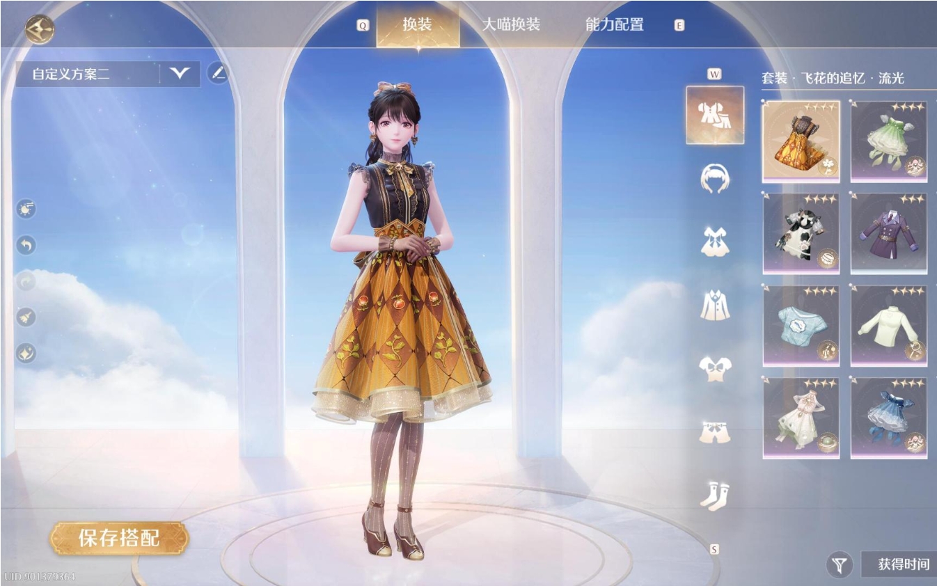 无限暖暖衣服怎么升级