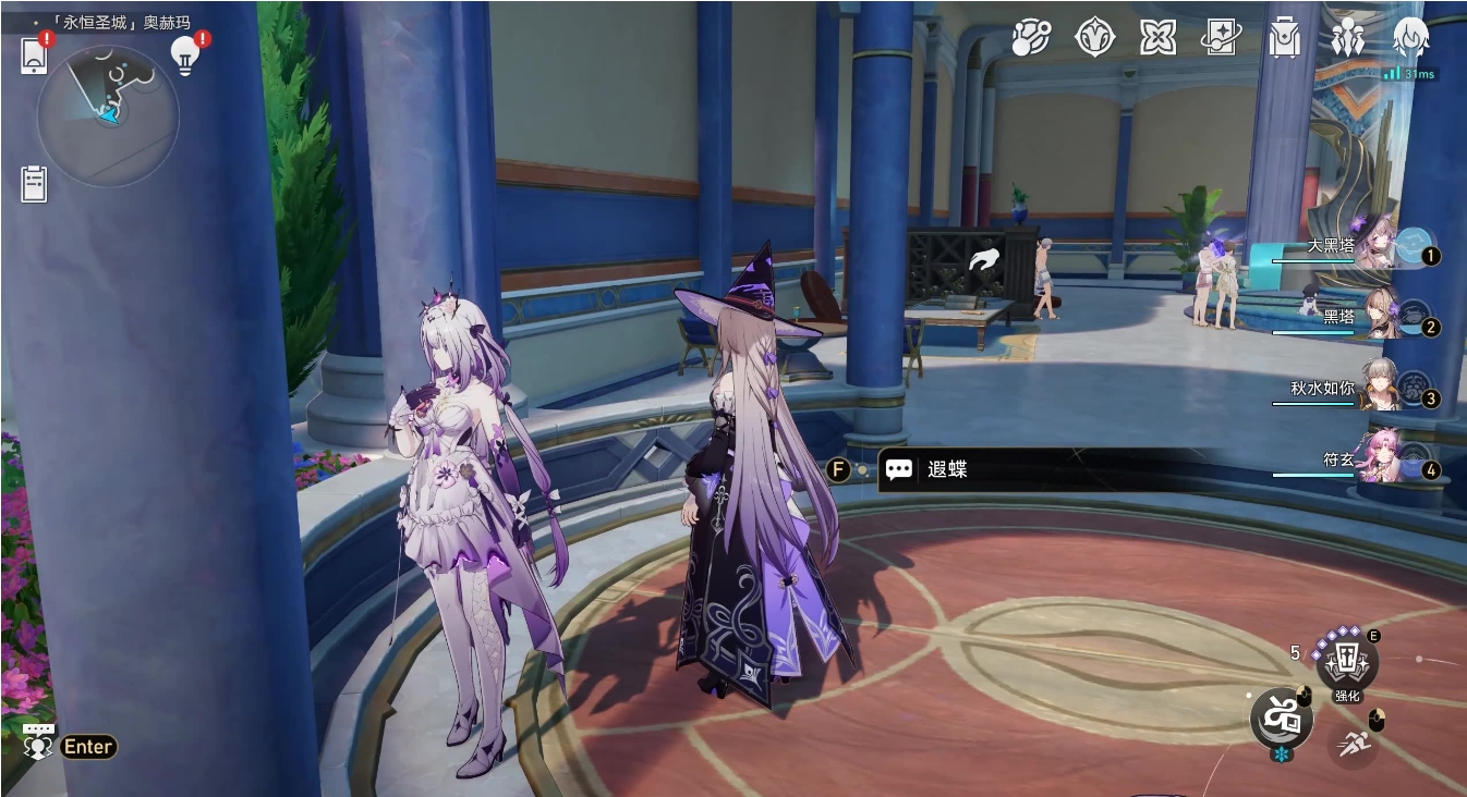 星穹铁道遐蝶怎么培养 星穹铁道遐蝶怎么培养