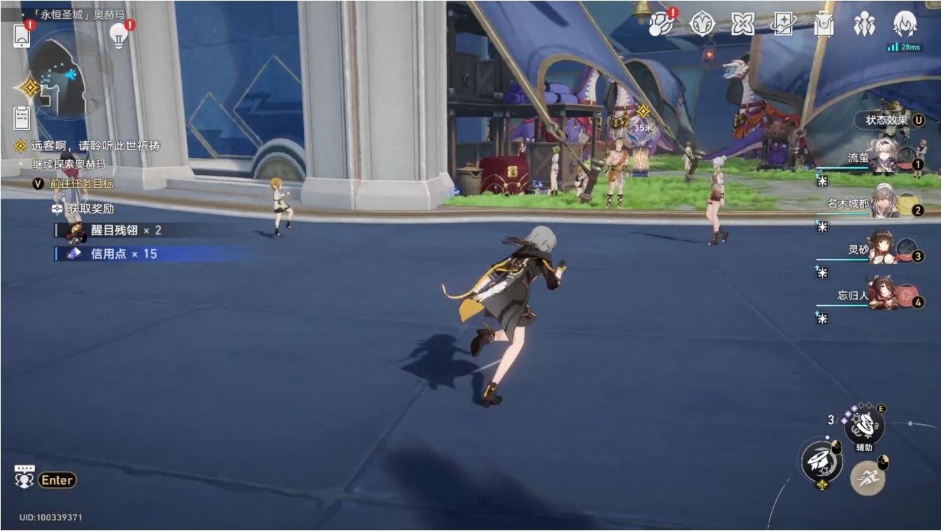 星穹铁道遐蝶怎么培养