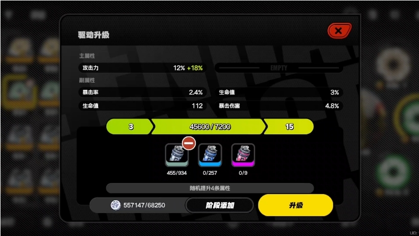 绝区零驱动怎么弄 绝区零驱动怎么弄