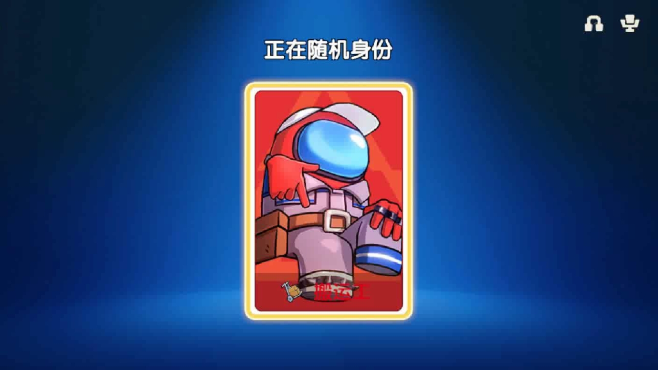 太空行动搬运工如何玩
