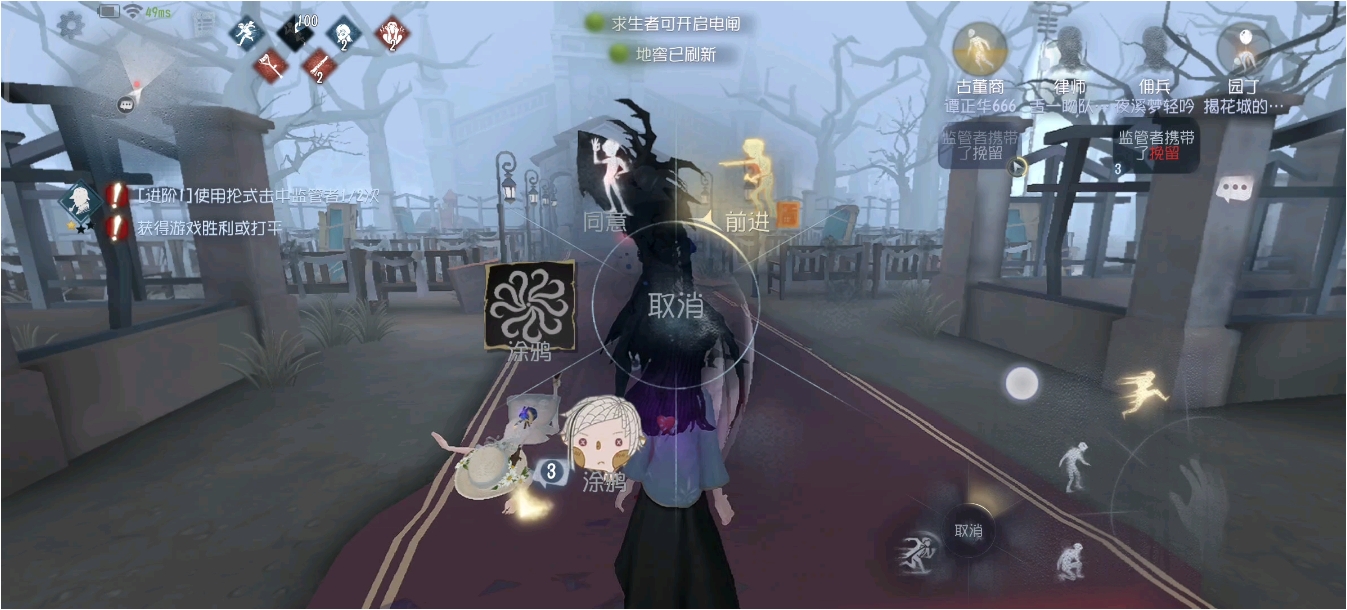 第五人格屠夫怎么藏红光