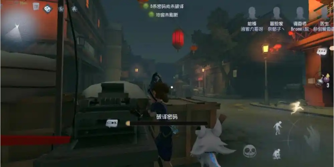 第五人格调香师怎么玩厉害