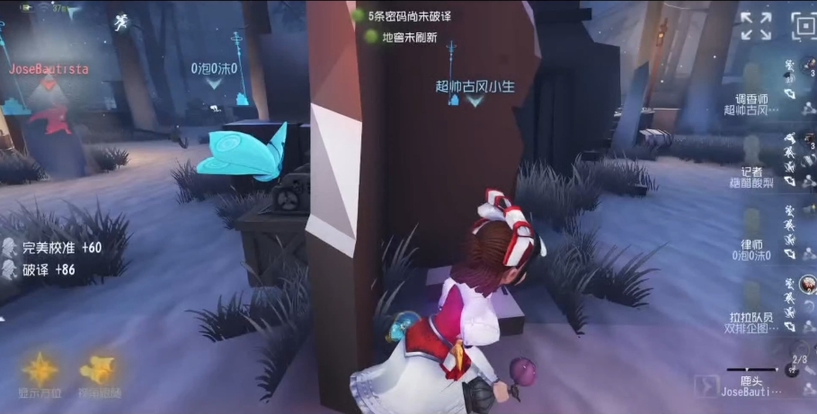 第五人格调香师怎么玩厉害