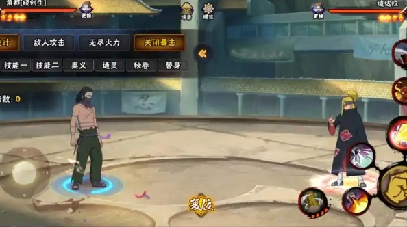 火影忍者手游怎么玩好晓创生角都
