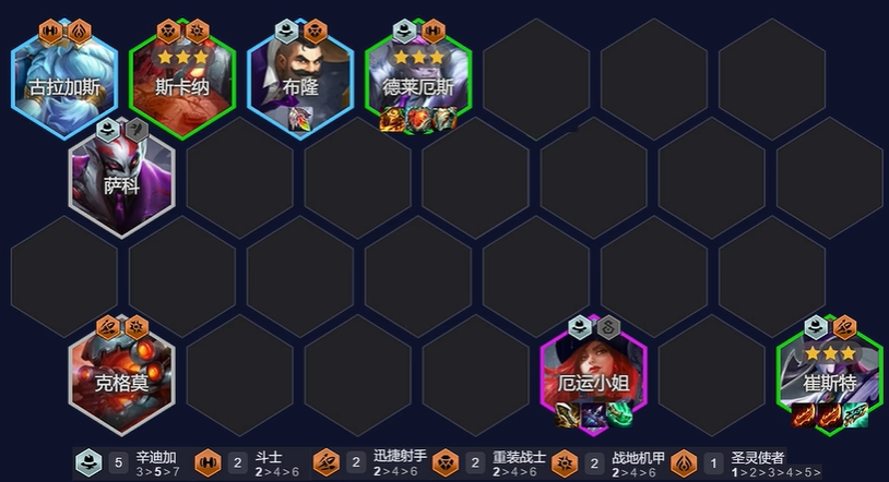 金铲铲之战辛迪加赌卡牌怎么玩