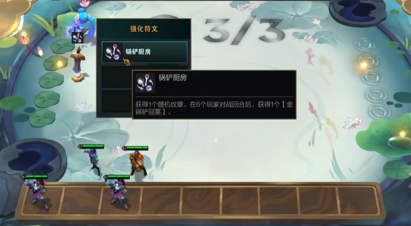 金铲铲之战哪些一费卡可以打完一阶段 金铲铲之战哪些一费卡可以打完一阶段