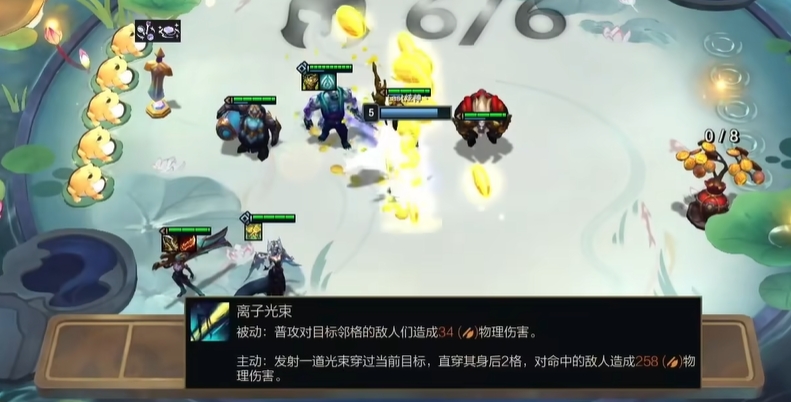 金铲铲之战哪些一费卡可以打完一阶段 金铲铲之战哪些一费卡可以打完一阶段