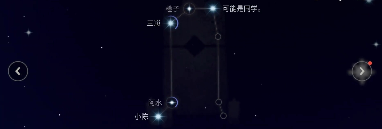 光遇如何传送到别人身边