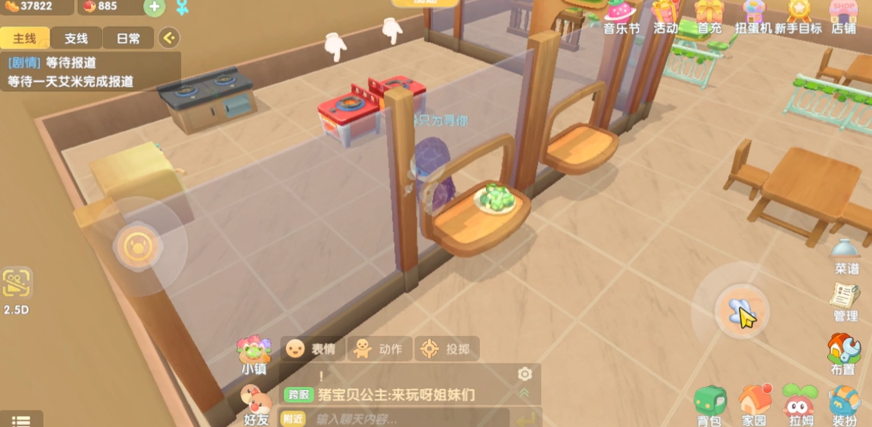 摩尔庄园怎么赚摩尔豆