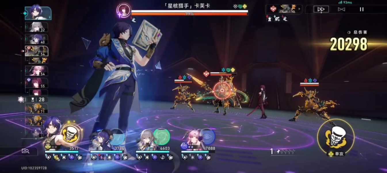 星穹铁道真理医生怎么培养