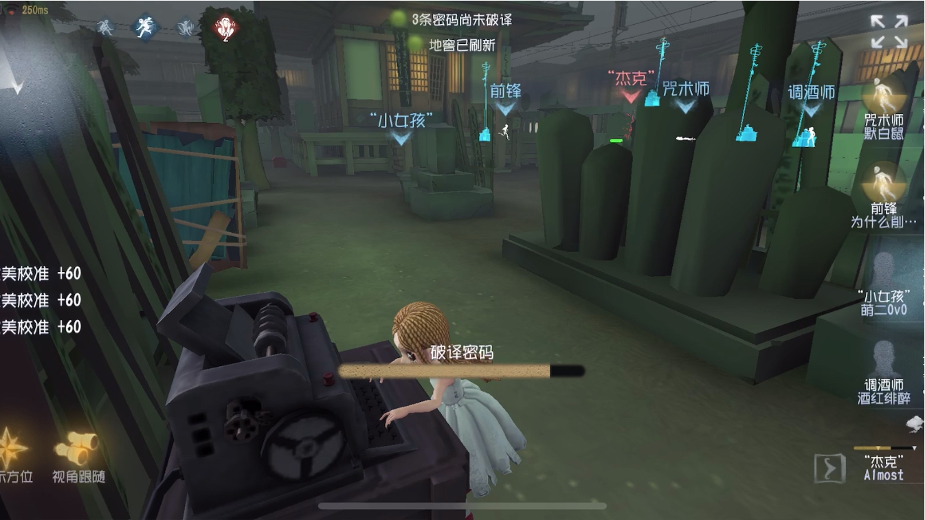 第五人格修机位怎么玩 第五人格修机位怎么玩