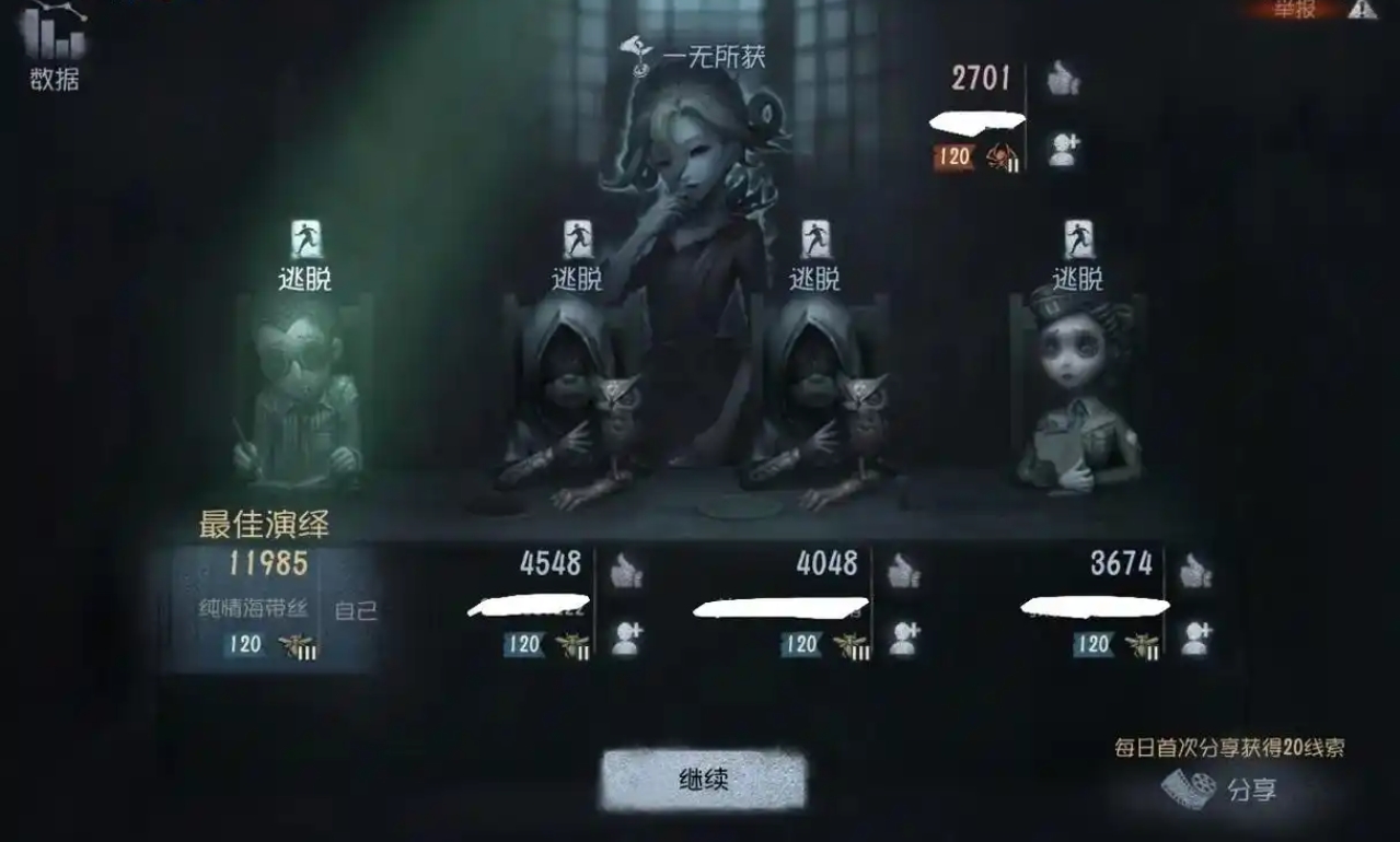 第五人格修机位怎么玩 第五人格修机位怎么玩