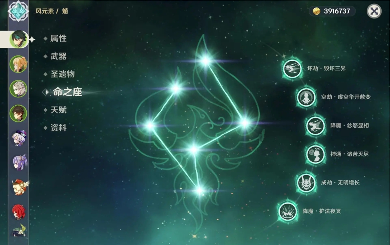 原神闲云怎么培养 原神闲云怎么培养