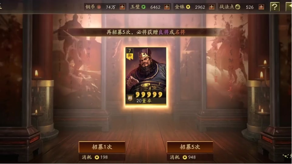 三国志战略版董卓怎么玩 三国志战略版董卓怎么玩