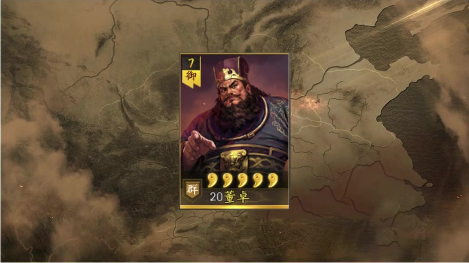 三国志战略版董卓怎么玩