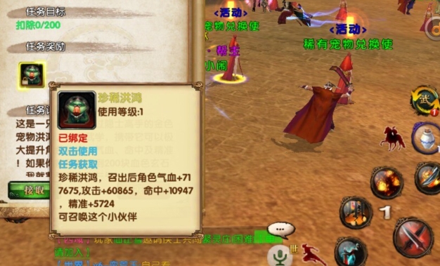 卧虎藏龙100级如何升级 卧虎藏龙100级如何升级