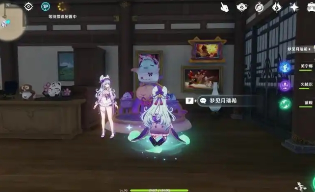 原神月瑞希怎么玩