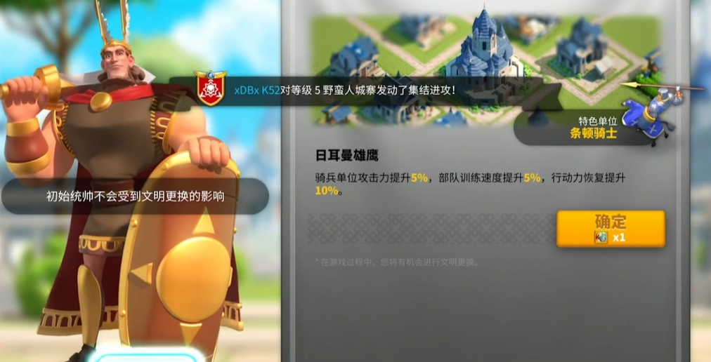 万国觉醒什么文明最好