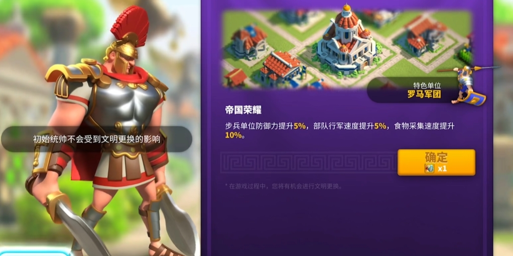 万国觉醒什么文明最好 万国觉醒什么文明最好
