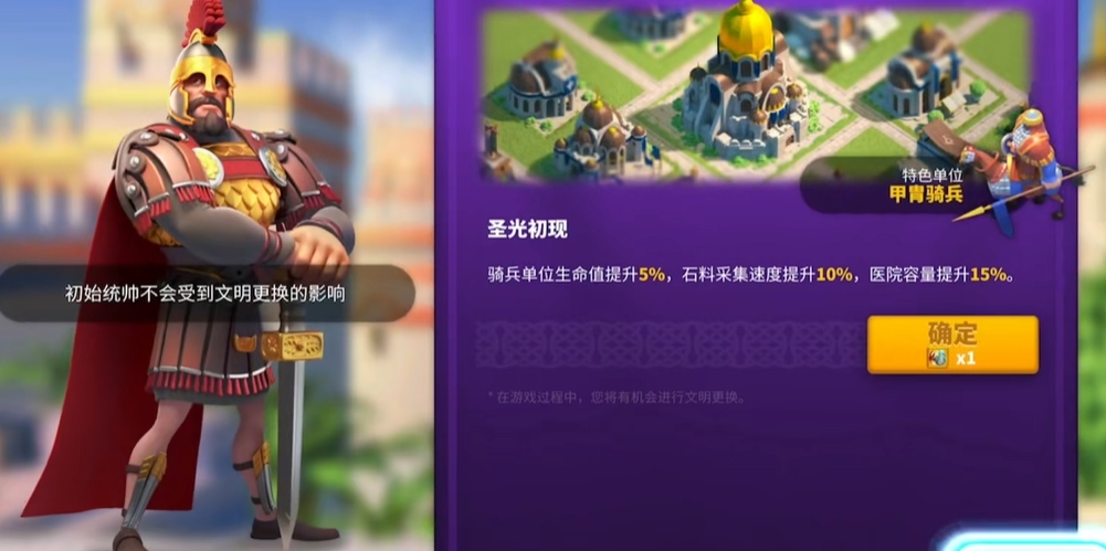 万国觉醒什么文明最好 万国觉醒什么文明最好