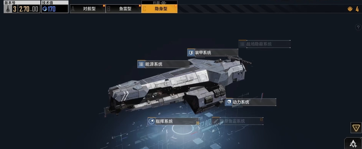 无尽的拉格朗日金色战舰怎么弄 无尽的拉格朗日金色战舰怎么弄