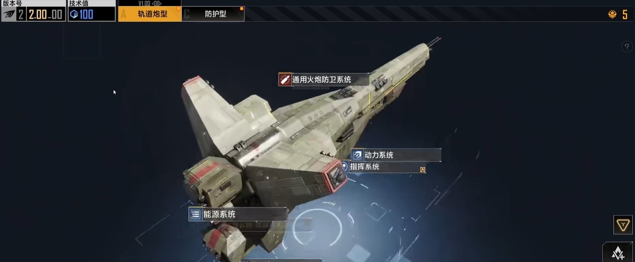 无尽的拉格朗日金色战舰怎么弄 无尽的拉格朗日金色战舰怎么弄