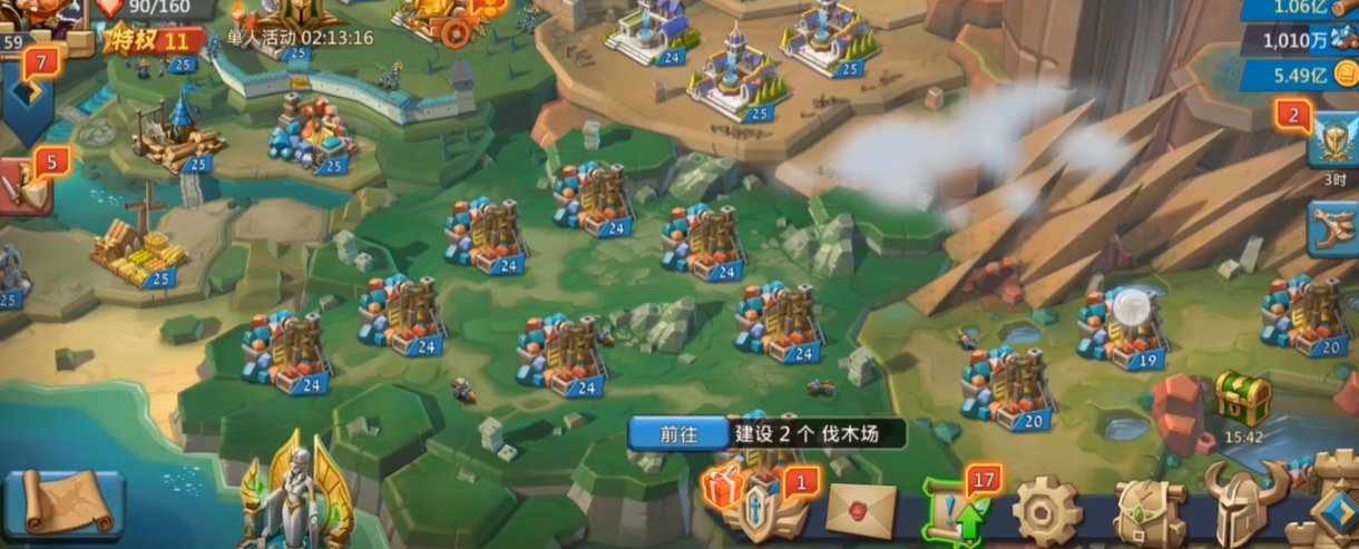 王国纪元中如何采集资源