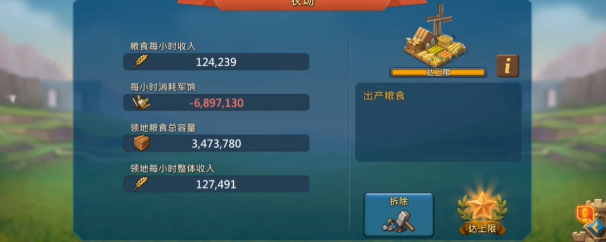 王国纪元中如何采集资源 王国纪元中如何采集资源