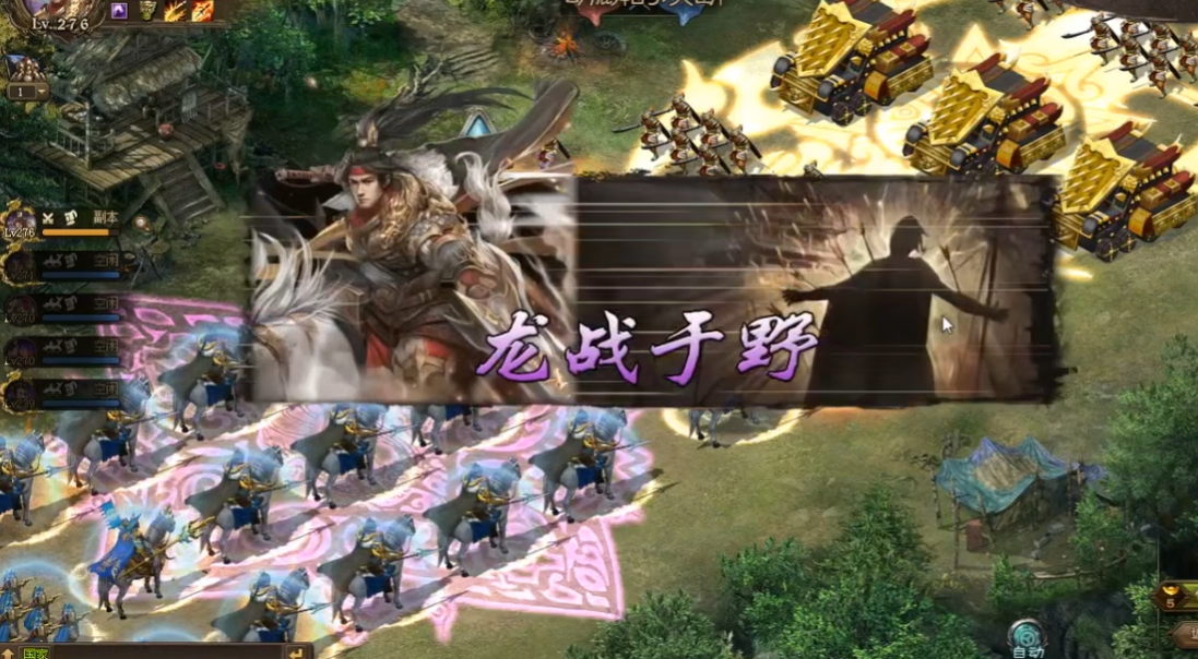 攻城掠地宝物怎么领取