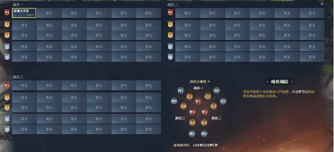 《逆水寒》推出满150人才开副本,体验能捡黄金的黄金服 《逆水寒》推出满150人才开副本,体验能捡黄金的黄金服
