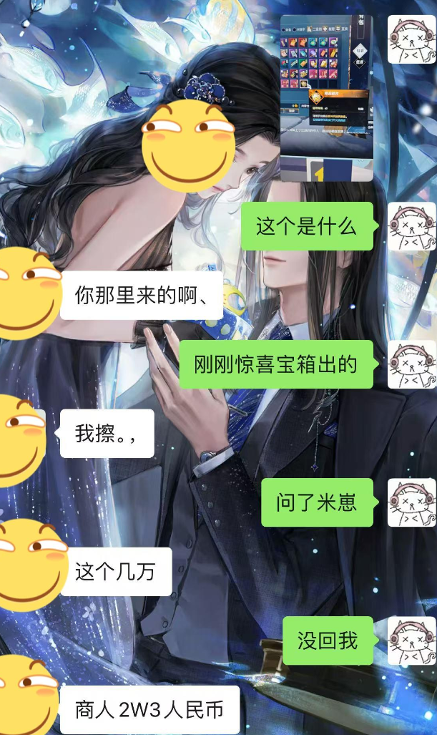 《逆水寒》推出满150人才开副本,体验能捡黄金的黄金服 《逆水寒》推出满150人才开副本,体验能捡黄金的黄金服