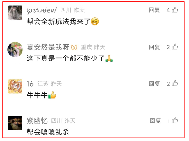 《逆水寒》推出满150人才开副本,体验能捡黄金的黄金服 《逆水寒》推出满150人才开副本,体验能捡黄金的黄金服