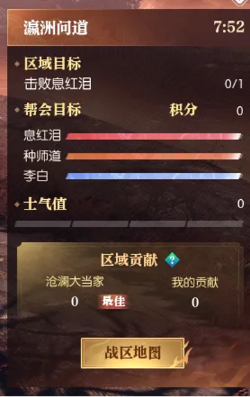 《逆水寒》推出满150人才开副本,体验能捡黄金的黄金服 《逆水寒》推出满150人才开副本,体验能捡黄金的黄金服