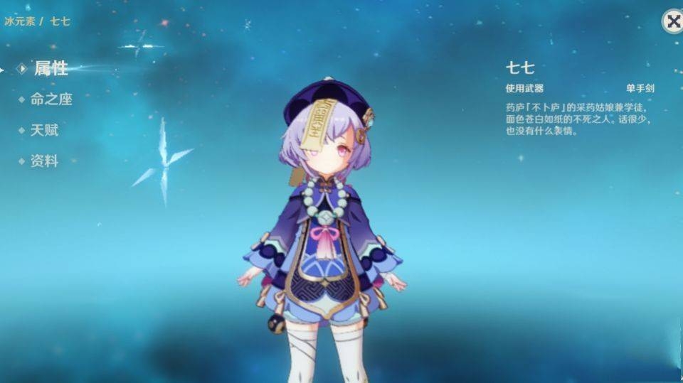 原神常驻五星怎么选