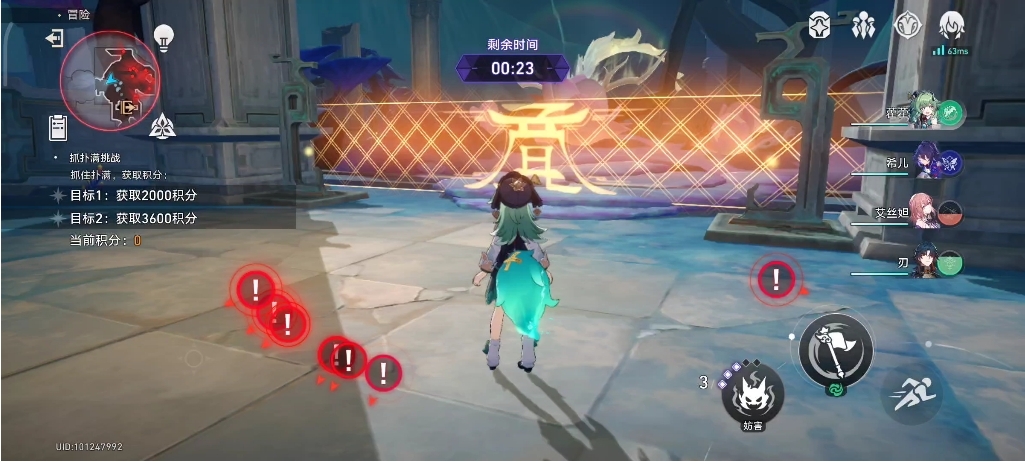 星穹铁道霍霍怎么培养