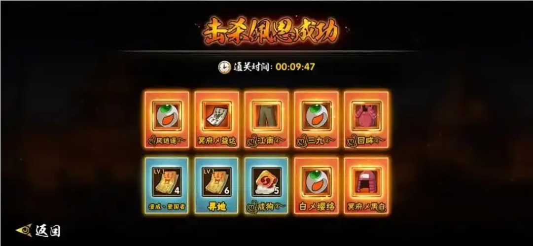 火影忍者手游忍具怎么培养