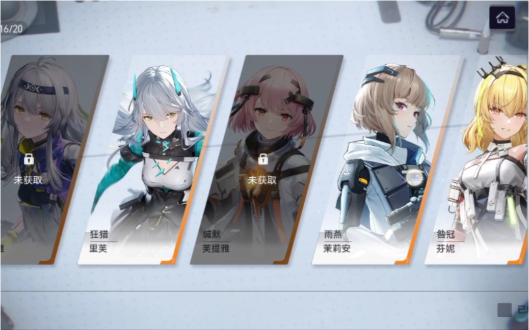 纯白禁区自选五星怎么选
