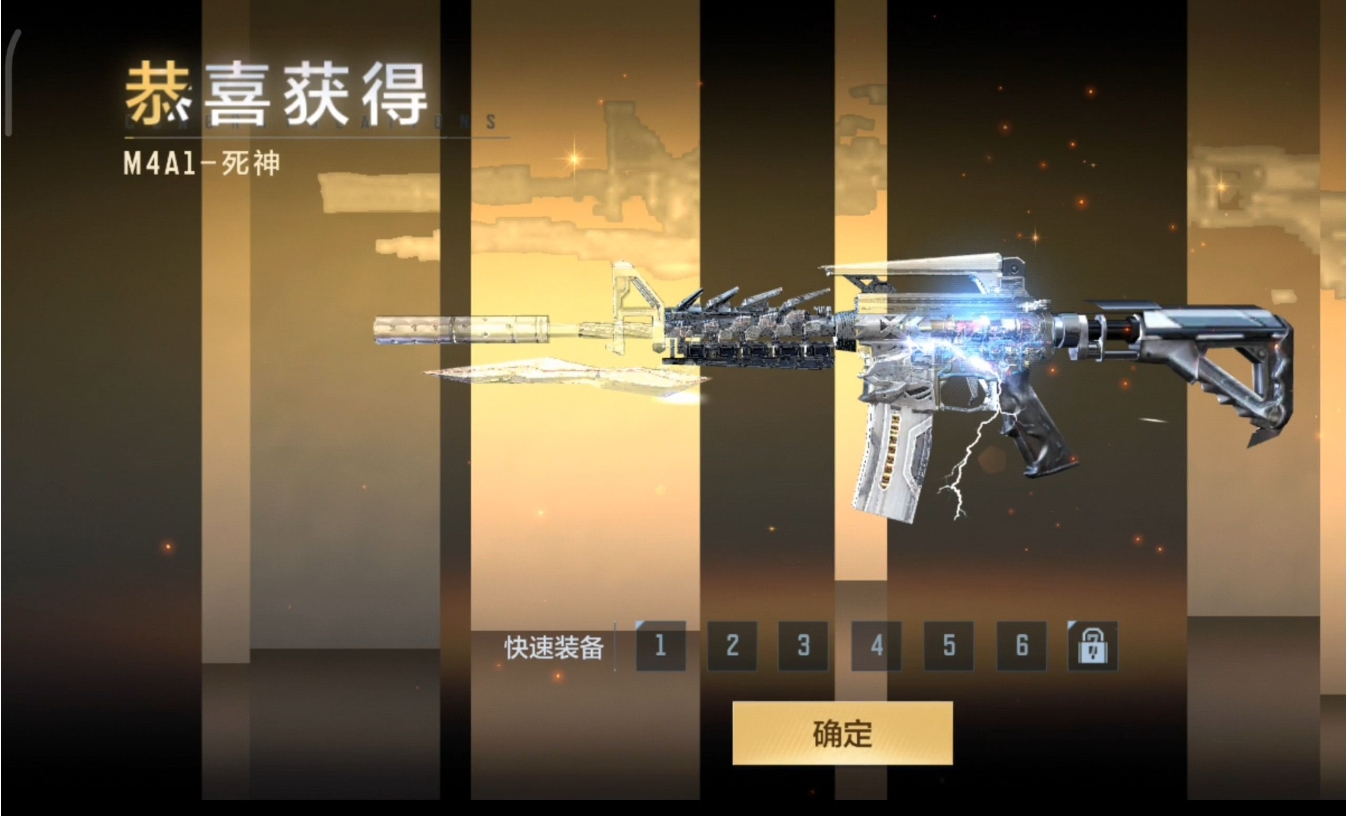 Cf手游免费获得的m4有哪些