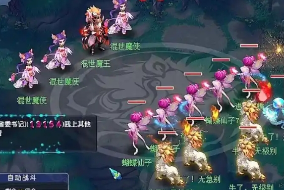 梦幻西游怎么给宝宝加血