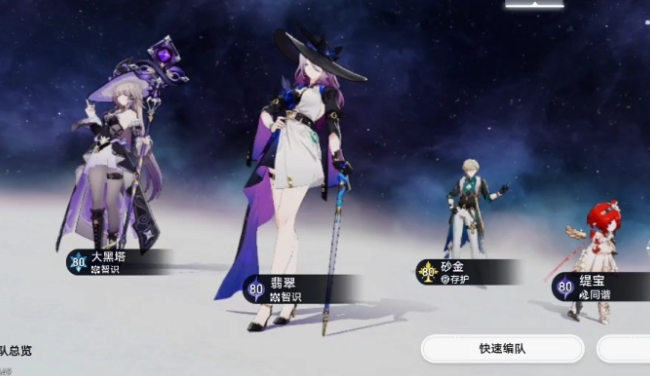 崩坏星穹铁道黑塔怎么培养 崩坏星穹铁道黑塔怎么培养