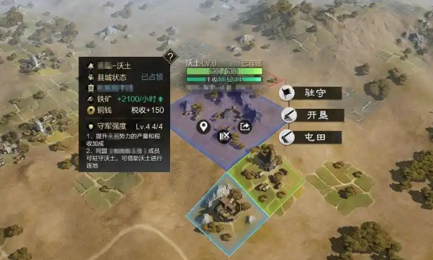 率土之滨怎么提升统率