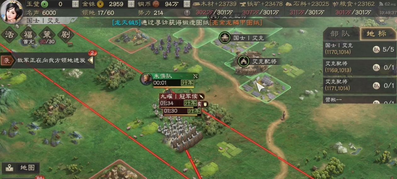 三国志战略版重伤怎么控制 三国志战略版重伤怎么控制