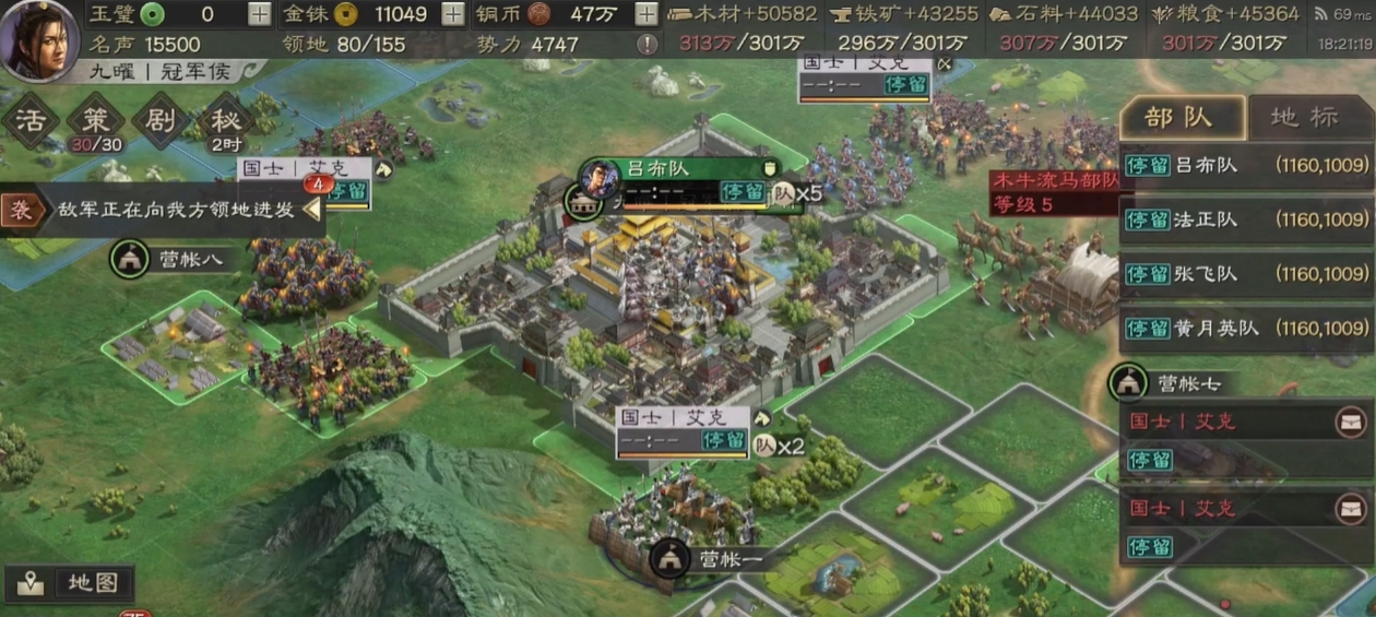 三国志战略版重伤怎么控制 三国志战略版重伤怎么控制