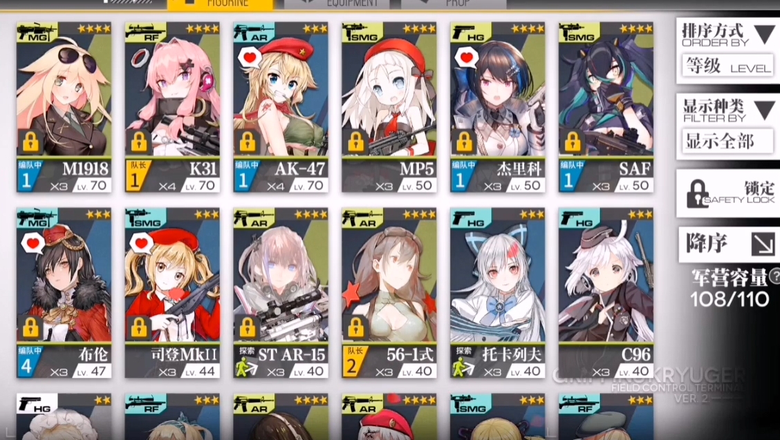 少女前线k31心智怎么升级