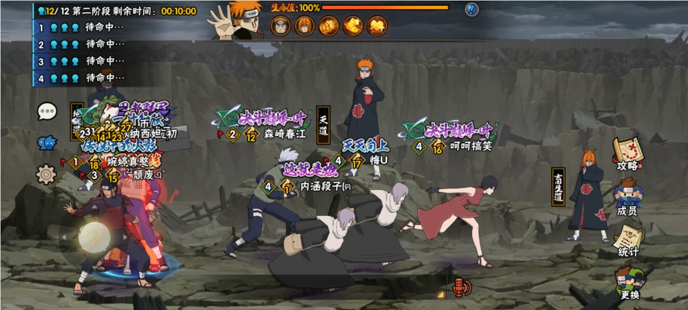 火影忍者手游怎么混团本 火影忍者手游怎么混团本