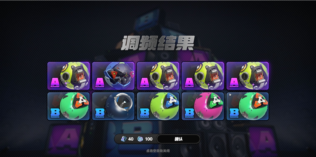 绝区零四星音擎哪些好用